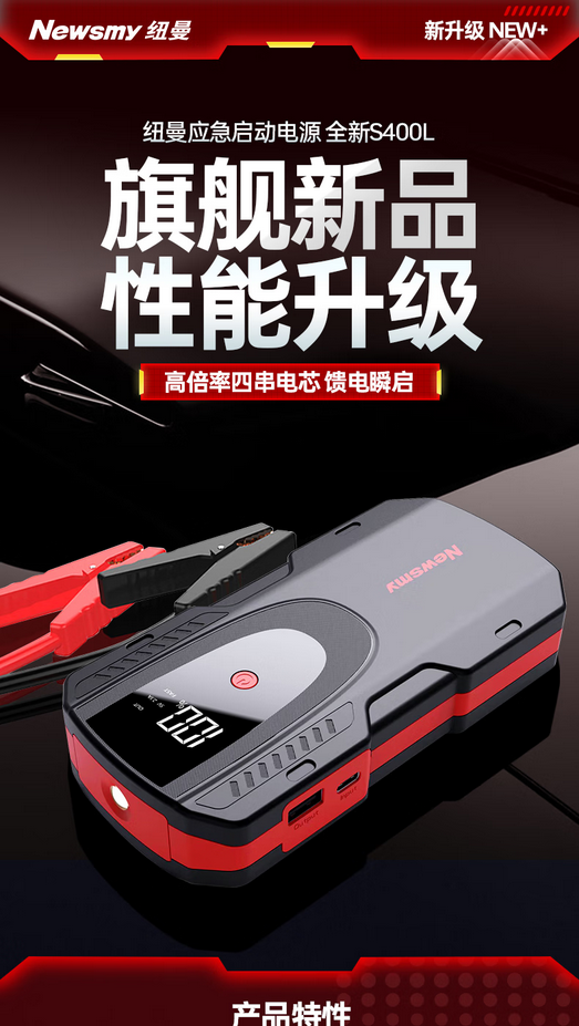 Screenshot 2025-08-13 at 14-41-41 fae83f95ac43f675.jpg.avif（AVIF 圖像，790x1400 像素） — 縮放 (66%).png